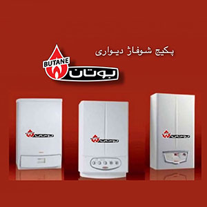 تعمیرات پکیج بوتان در واوان اسلامشهر